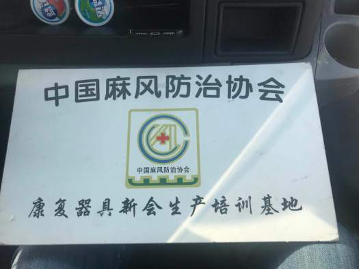 WeChat 圖片_20180418154857